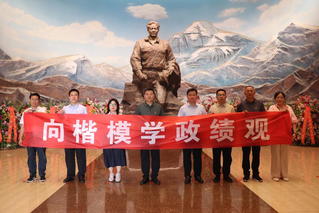 赓续楷模精神 树牢政绩导向——继续教育公司党总支赴孔繁森纪念馆开展主题党日活动