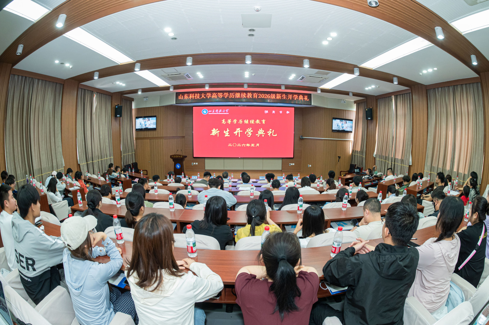 永利集团官网高等学历继续教育2026级新生开学典礼隆重举行